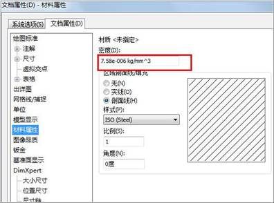 http://guaier.cn/_add/TPRCAD2019ADD.files/image082.jpg