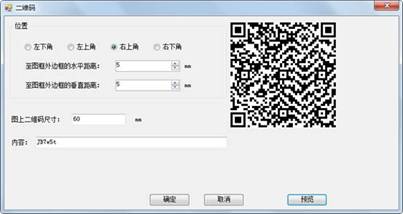 http://guaier.cn/_add/TPRCAD2019ADD.files/image081.jpg